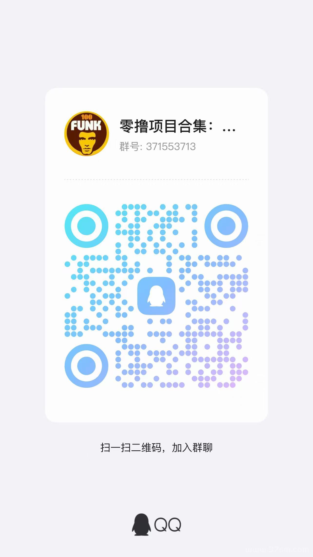 互猫爆粉新项目深度解析：0撸日赚2元背后的风险与机会(2)