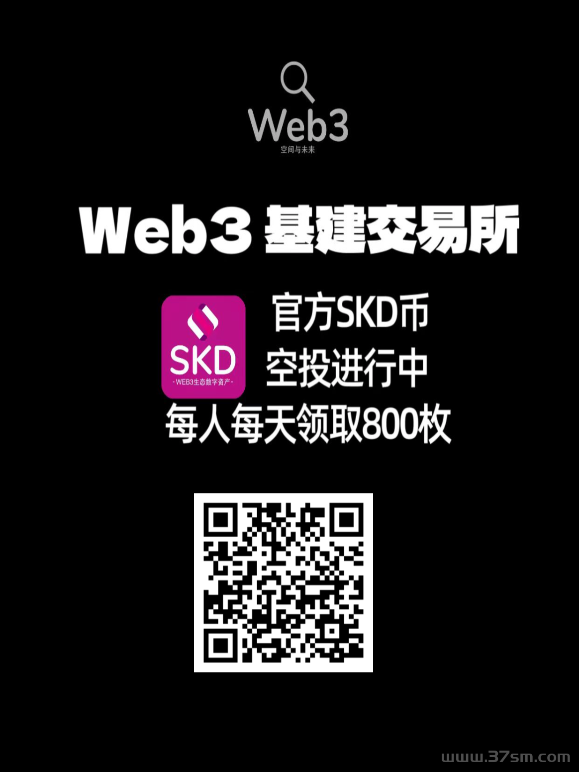 Web3.0基建：每天启动一次800枚平台币，随时变现。(3)