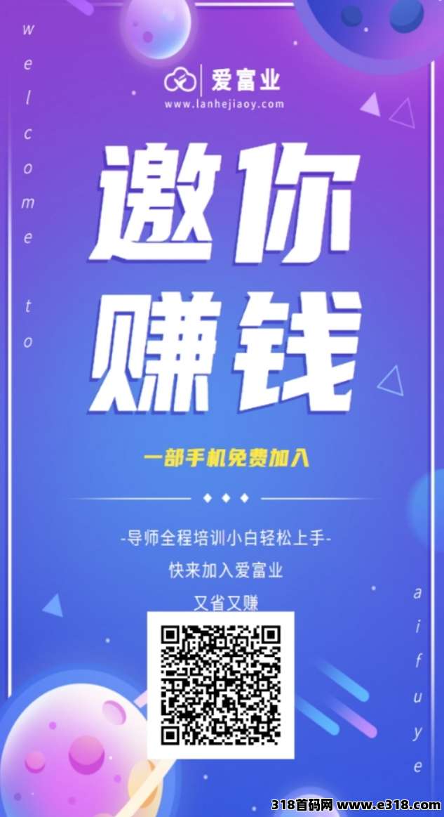 爱副业，看广告，每完成五个视频任务有超大红包奖励(5)