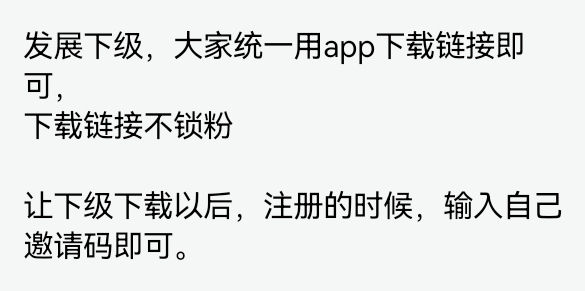 揭秘：自动赚抖音挂机赚米秘诀！(5)