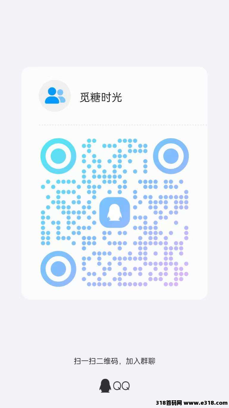 觅糖时光首码震撼上线，开启零撸模式，每天保底收益随时提现，首码扶持(7)