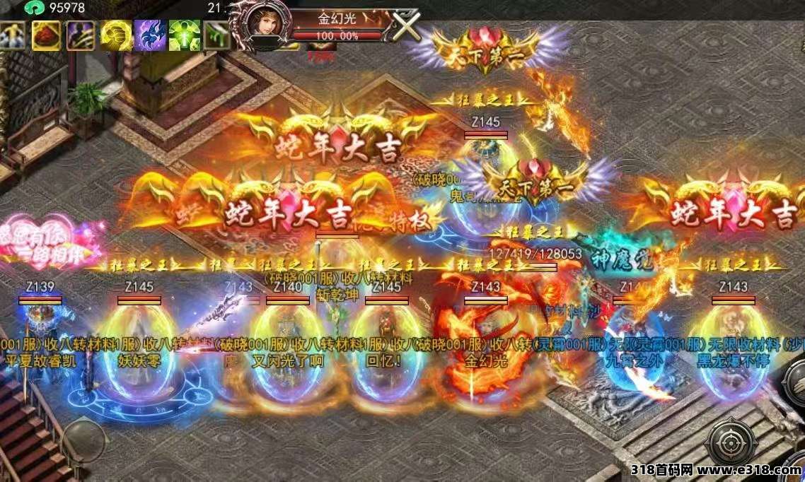 游戏打金，官方正版，长期稳定，免费带(1)