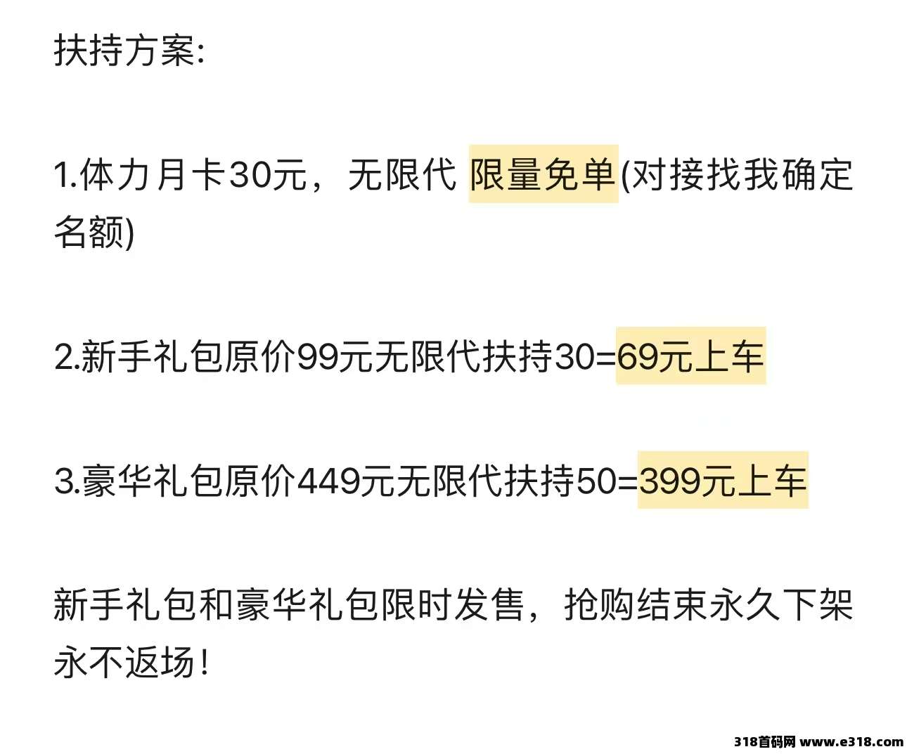 【渔乐世界】0撸钓鱼、免一条线体力卡(3)