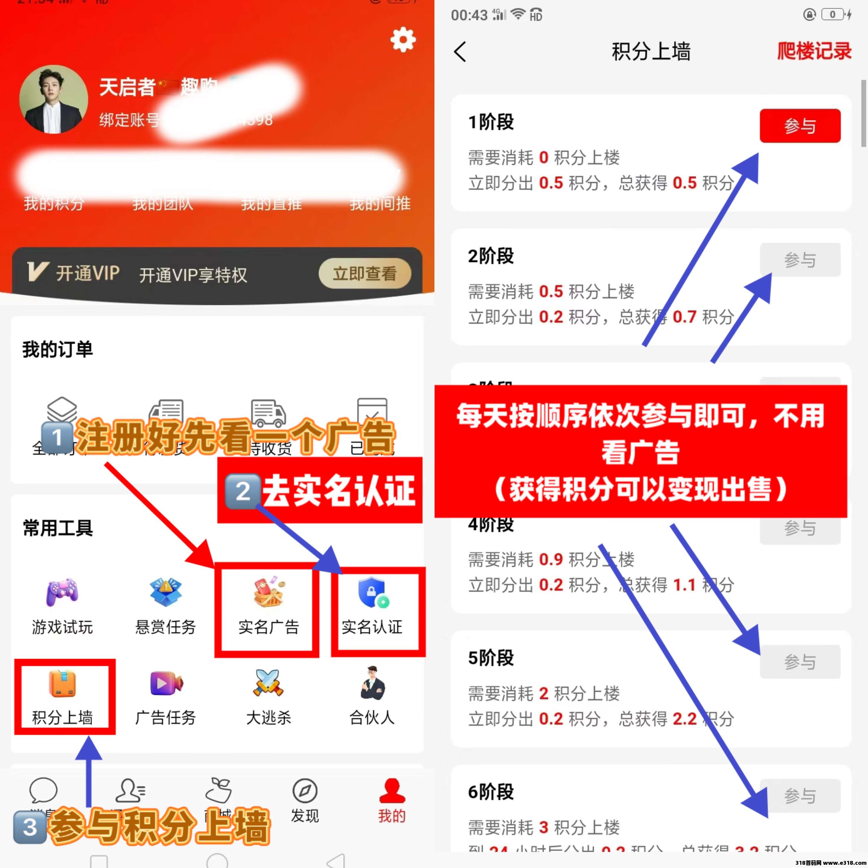【趣购有约】团队对接中(4)