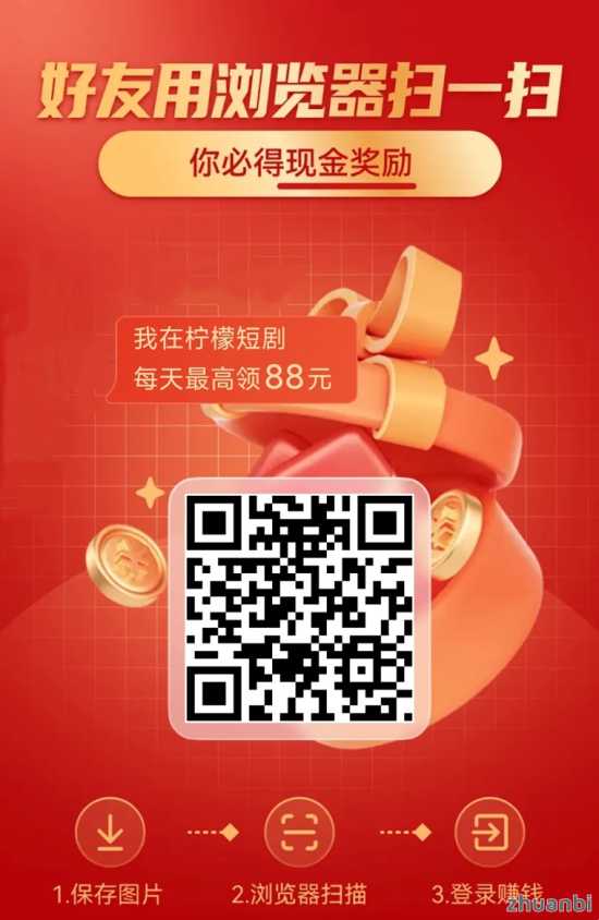 柠檬短剧官网-柠檬短剧APP-柠檬短剧新用户下载入口