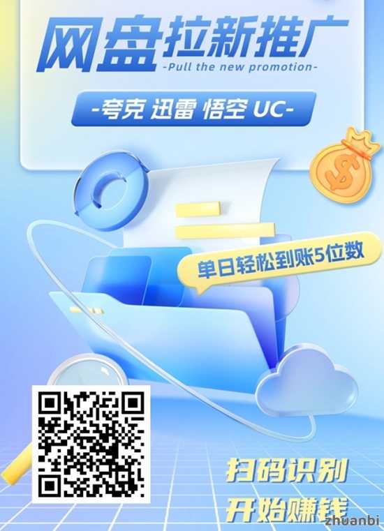 抖啦咪官网-抖啦咪注册-抖啦咪网盘拉新