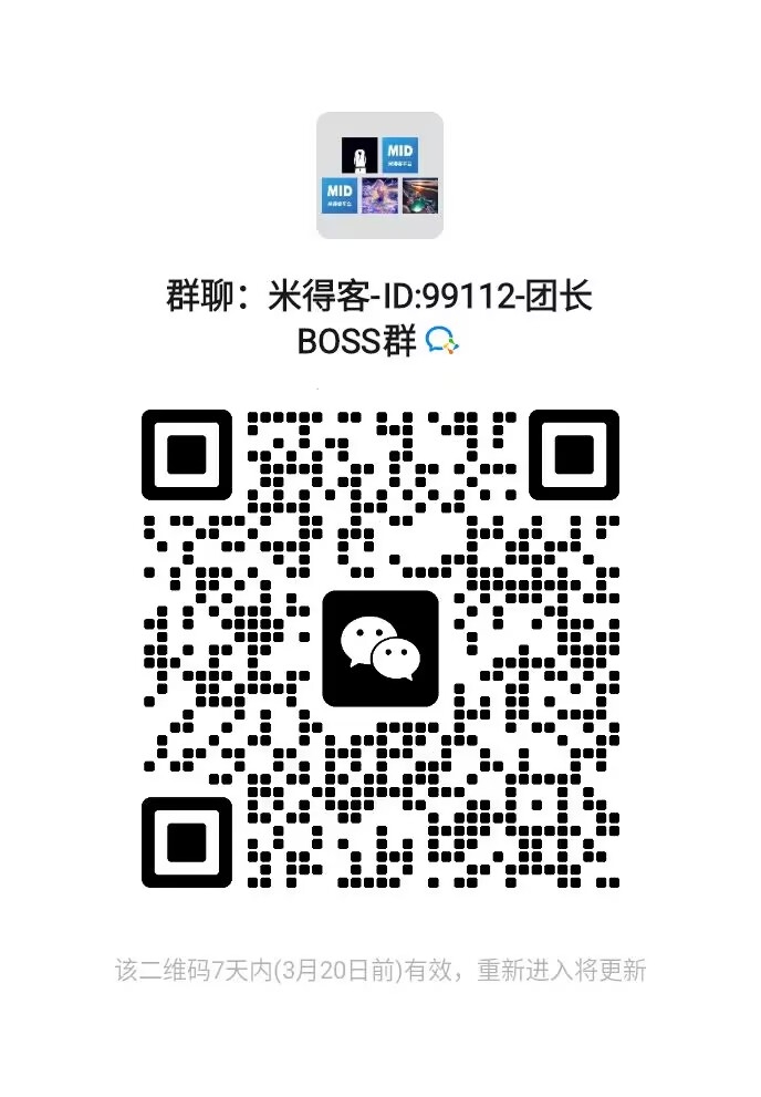 米得客1年多稳定平台，发视频钻米，无粉丝播放量要求(8)