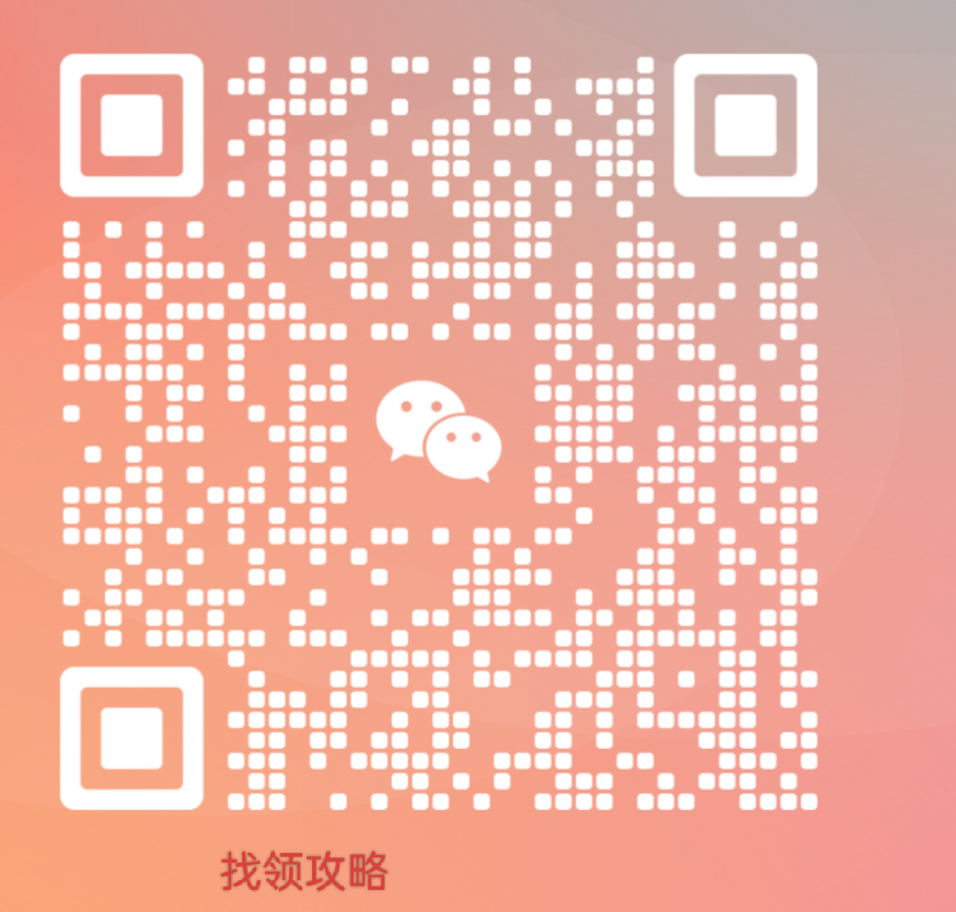 正版游戏打米，安全稳定，不掉装备，可以白嫖(4)