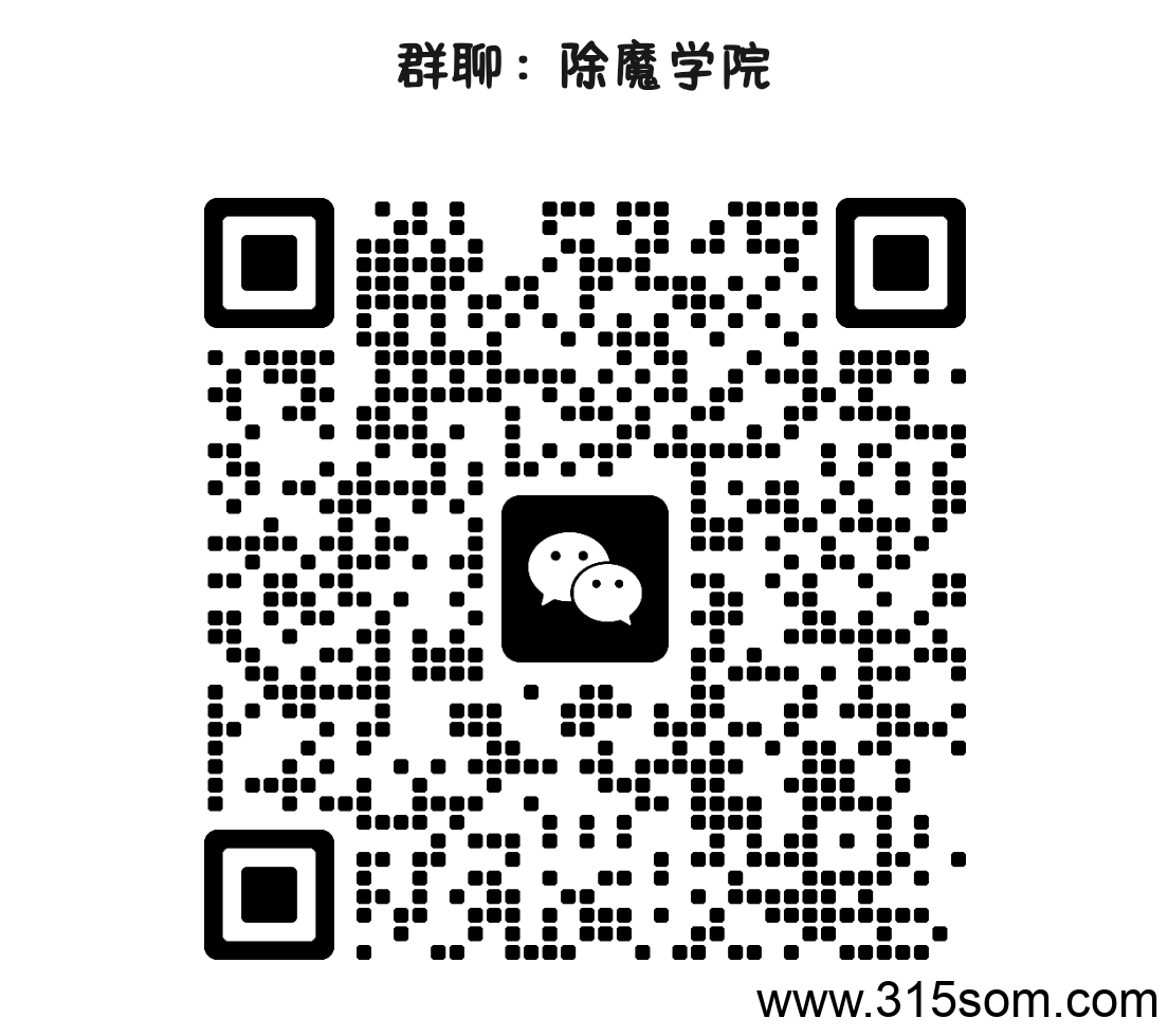 《斩妖诀》零撸天花板即将上线，可撸可投自由润！！招下级(2)