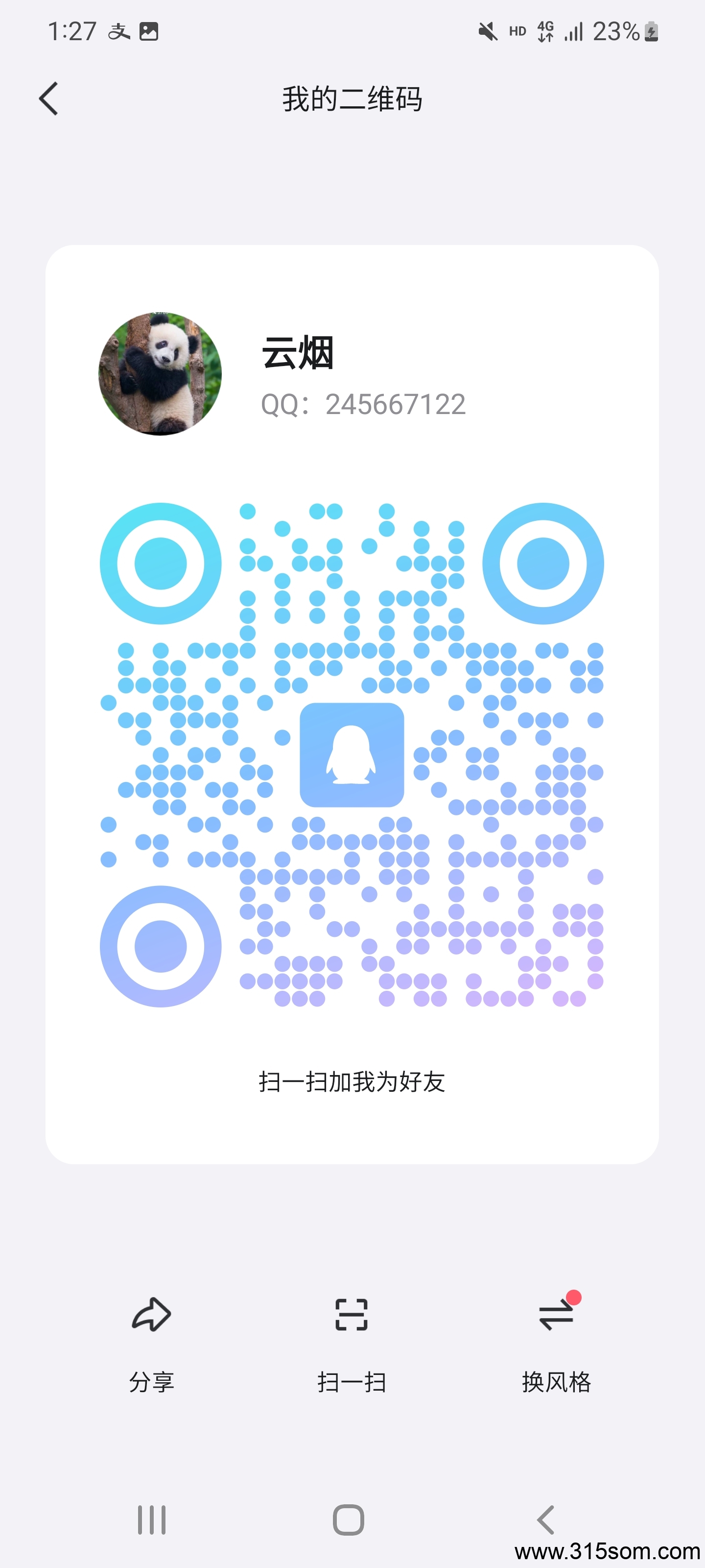 天体 无限代8 无套路 不卡数据 朋友圈看实力(3)