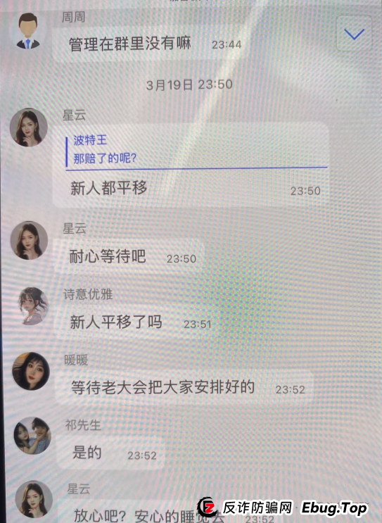 丰益天选开始收割!新用户平移等待收割,老用户血本无归
