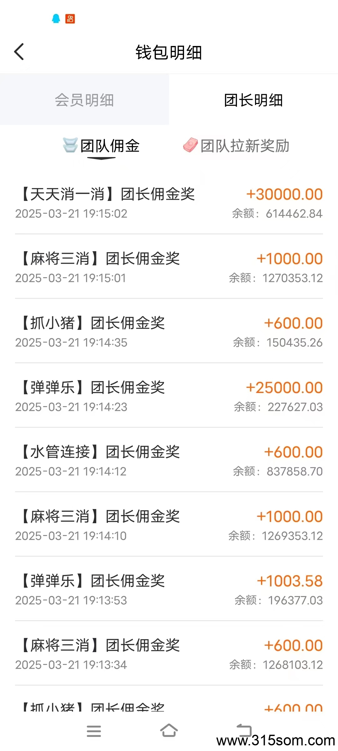 新出萌电米多纯0撸，来撸米(3)