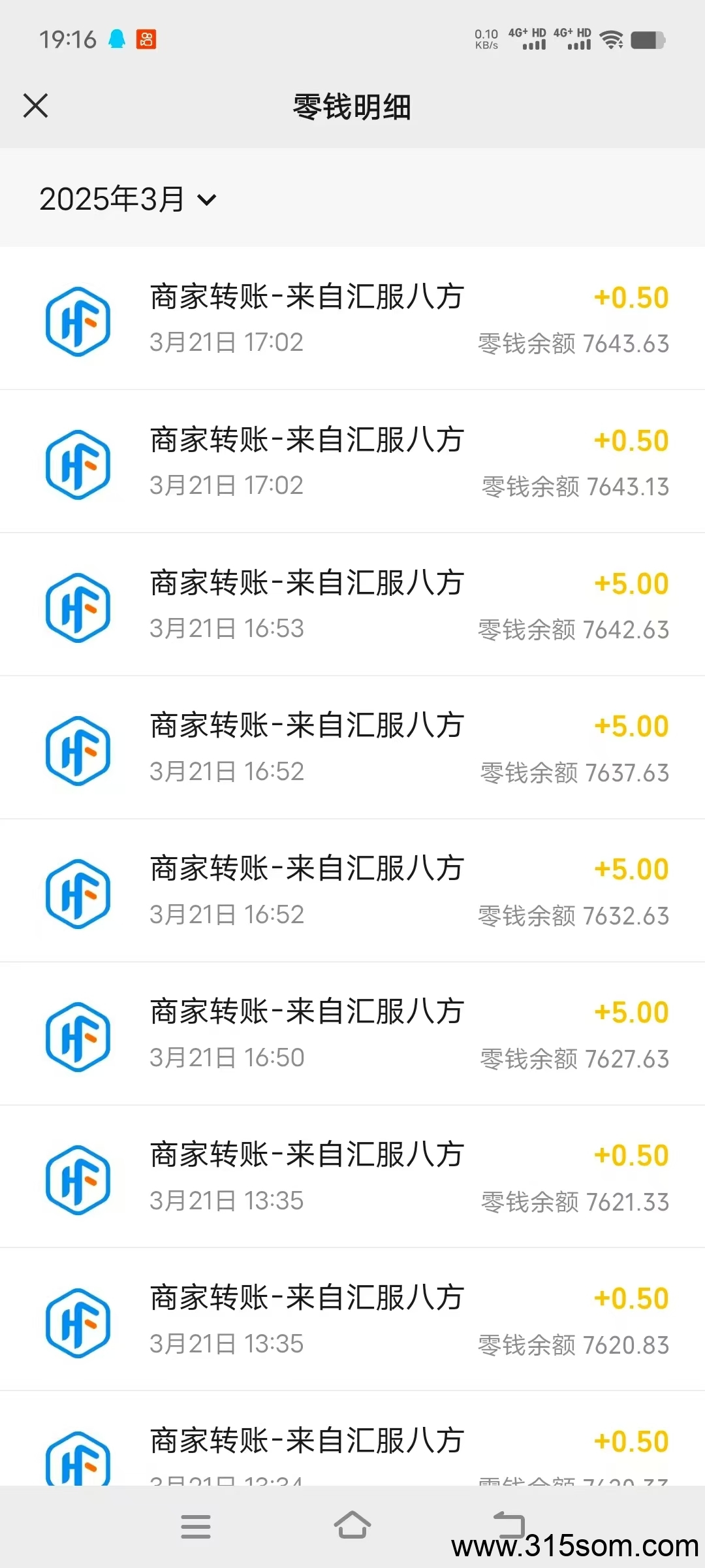 新出萌电米多纯0撸，来撸米(6)