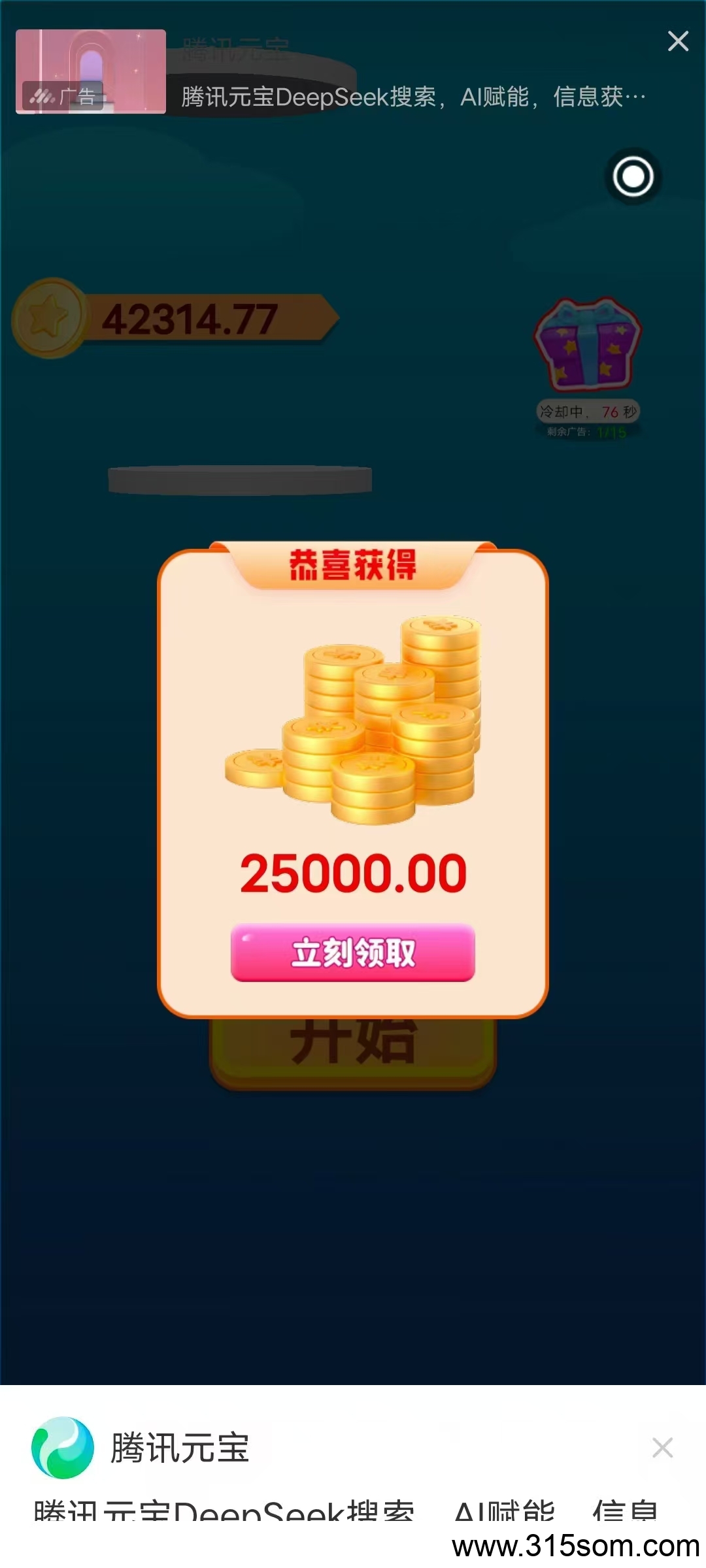 新出萌电米多纯0撸，来撸米(2)
