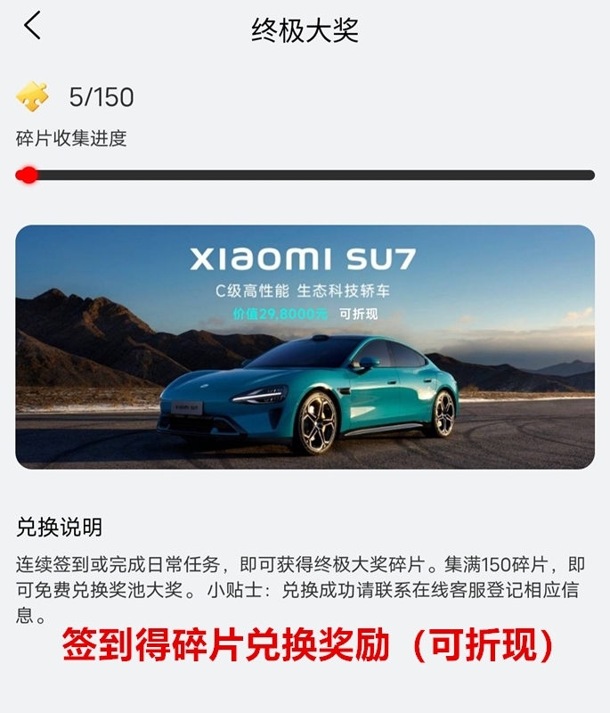 《剧丰盈》免费零撸，无广告，每日签到得2米，短剧分红，任务简单(7)