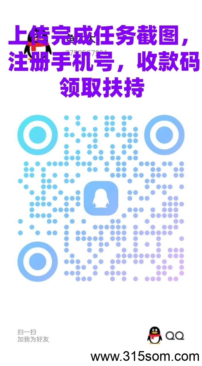 狗狗 简单认证可多号零撸多重收益， 亲试提现很快(7)