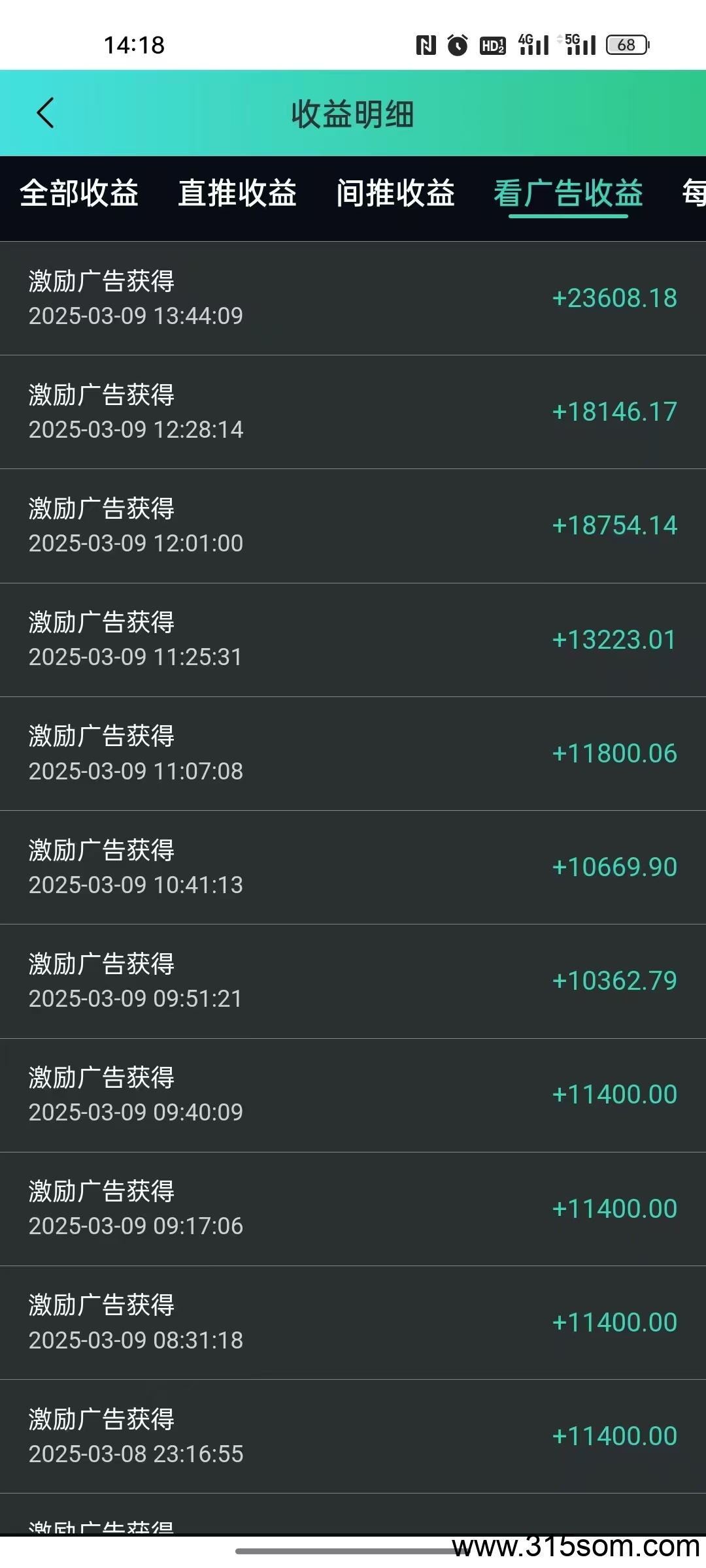亿启赚看广告0撸，1元提(5)
