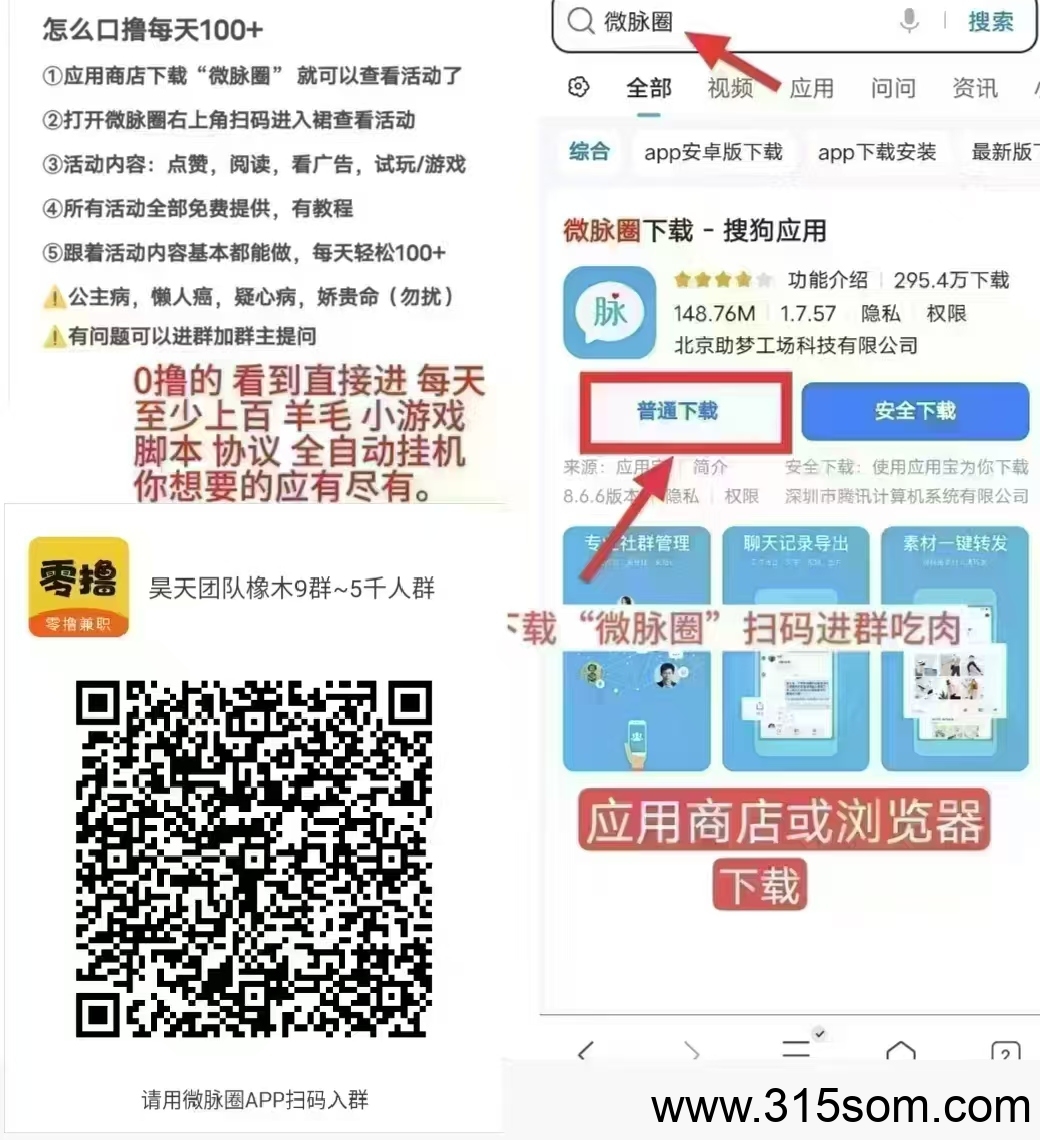 九层魔塔零撸，上墙模式，保底收益高，模式新颖。(6)