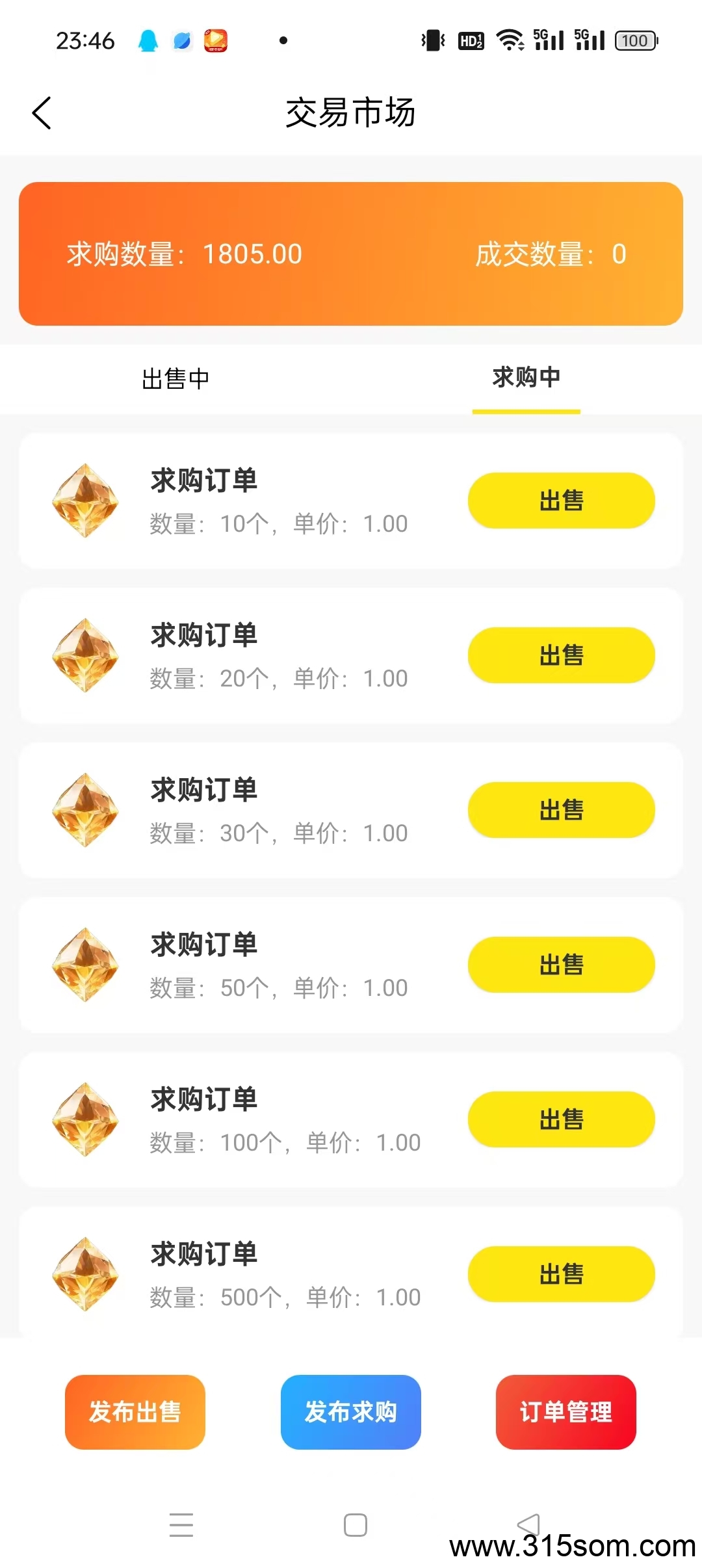 九层魔塔零撸，上墙模式，保底收益高，模式新颖。(4)
