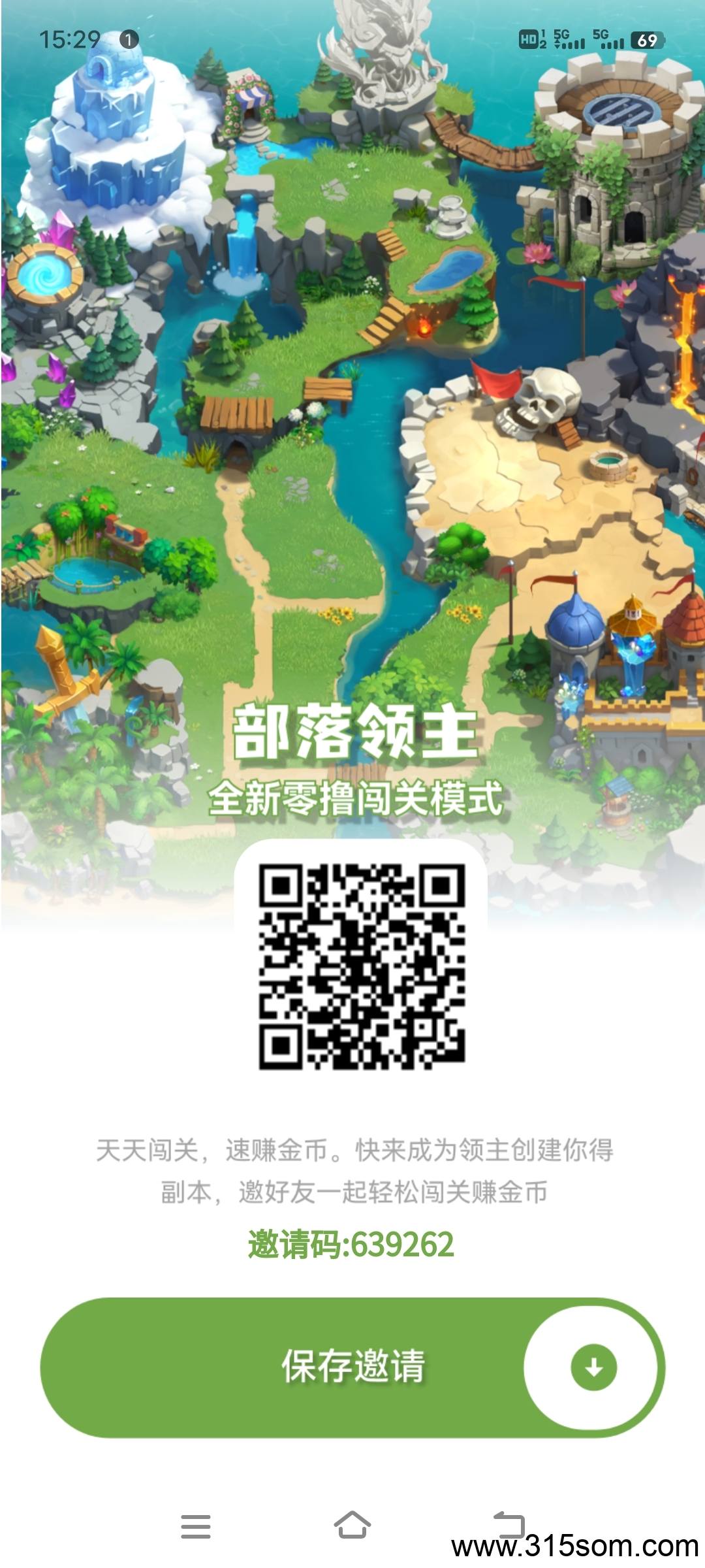 《部落领主》扶持对接 外场无限回收 玩法详解！(2)