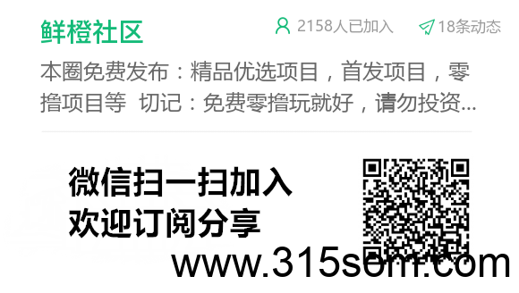 《部落领主》扶持对接 外场无限回收 玩法详解！(6)