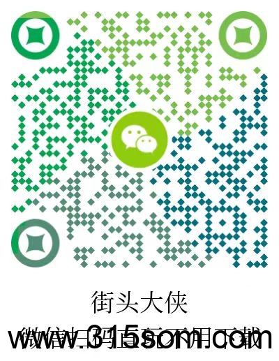 街头大侠，每天都有收益,上千款游戏可以选择(2)