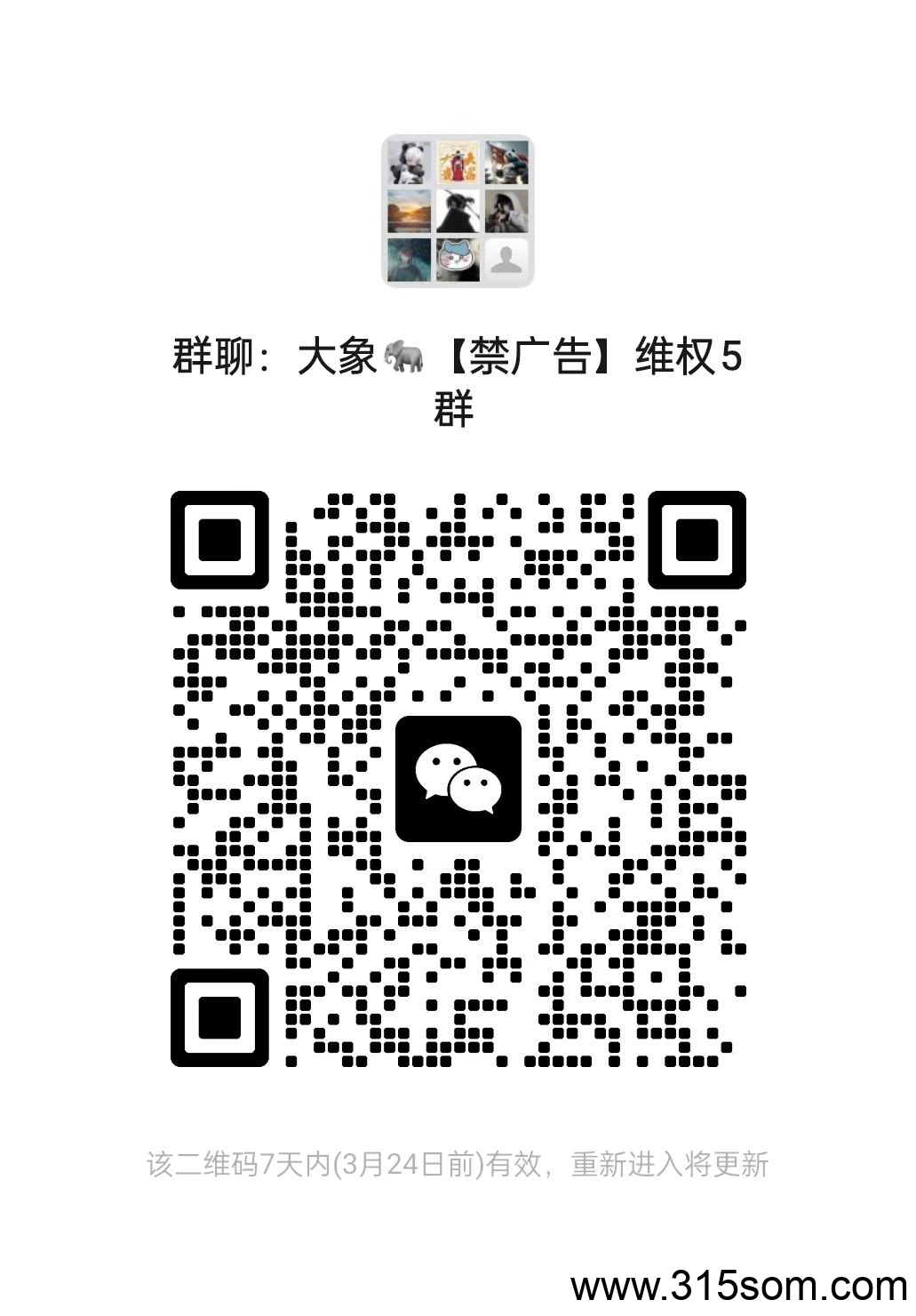 信之通矿工大亨新出，操作简单，无需看广告，24小时上号一键领取米宝即可(7)
