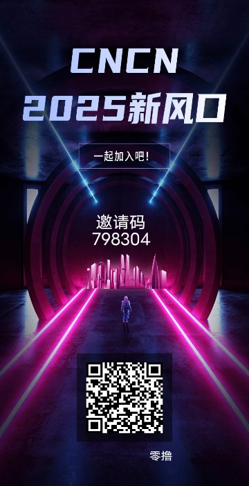 CNCN最新上线《免费零撸 外场高价回收》简单实名 可以转赠