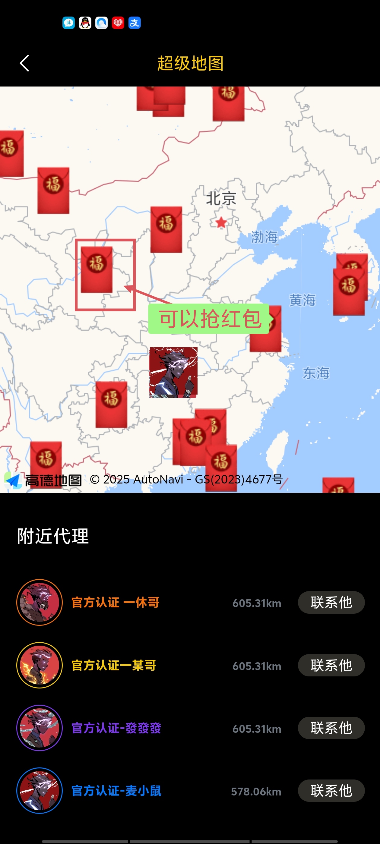 首码CNCN0撸每天花十秒上线点一下，无广告，一天1.2个CNCN(4)
