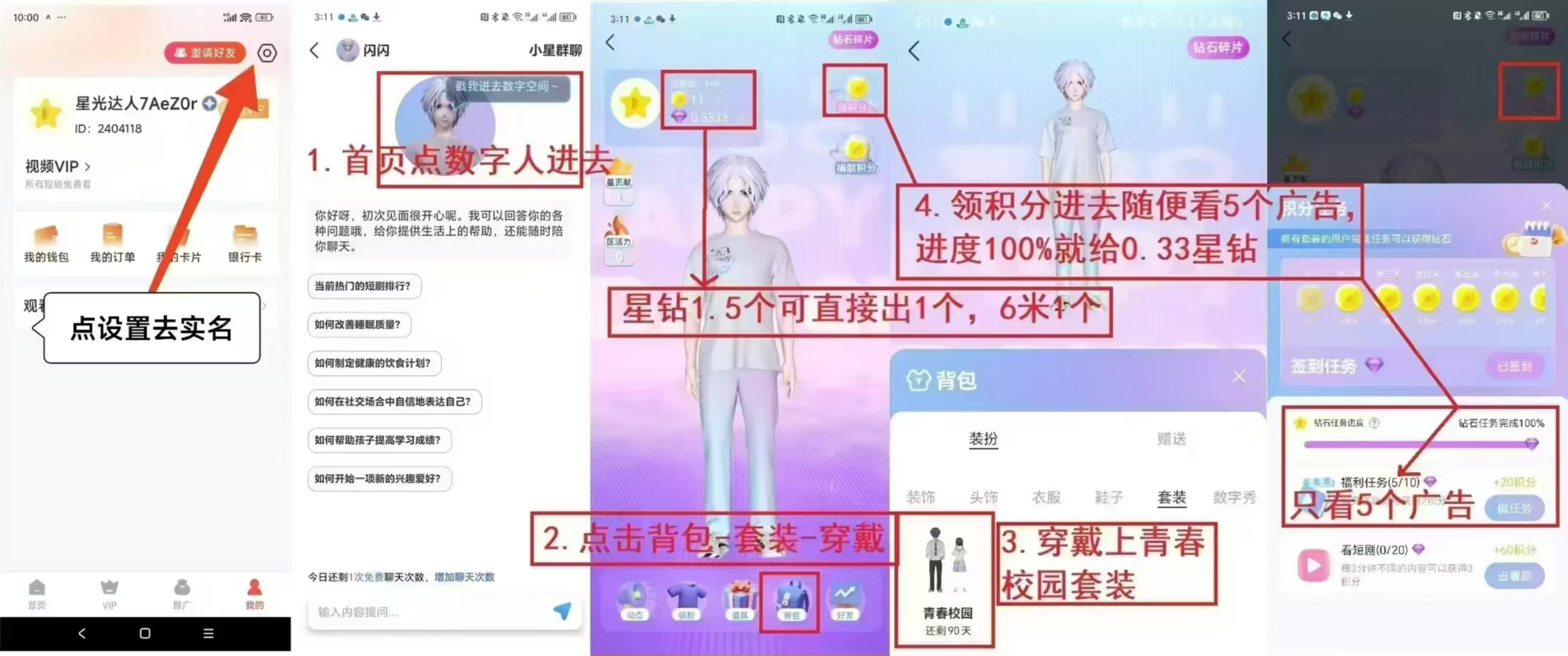 星光闪闪6米一个。产出直接卖(3)