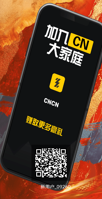 首码CNCN，刚上线产出就能卖(1)