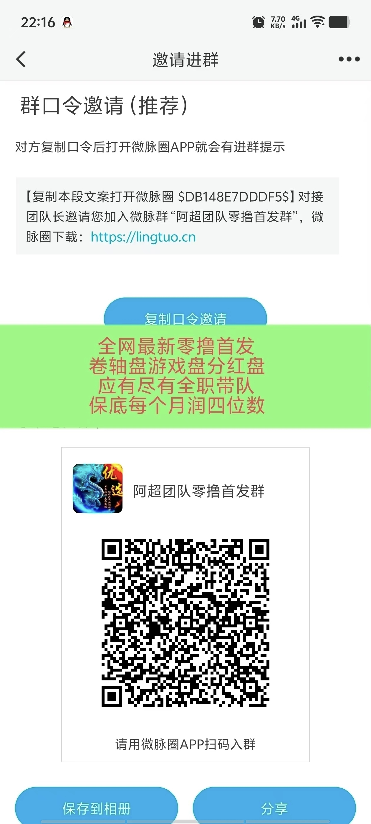 首码CNCN，刚上线产出就能卖(4)