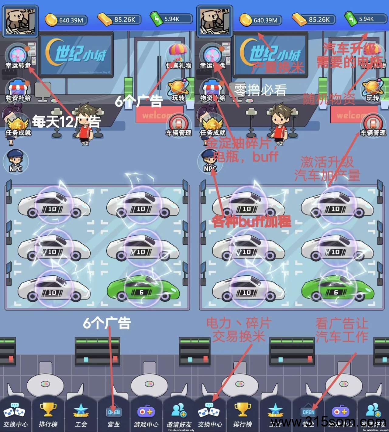 矿工大亨首码零撸，价格每天上涨一键领取无广告。(6)