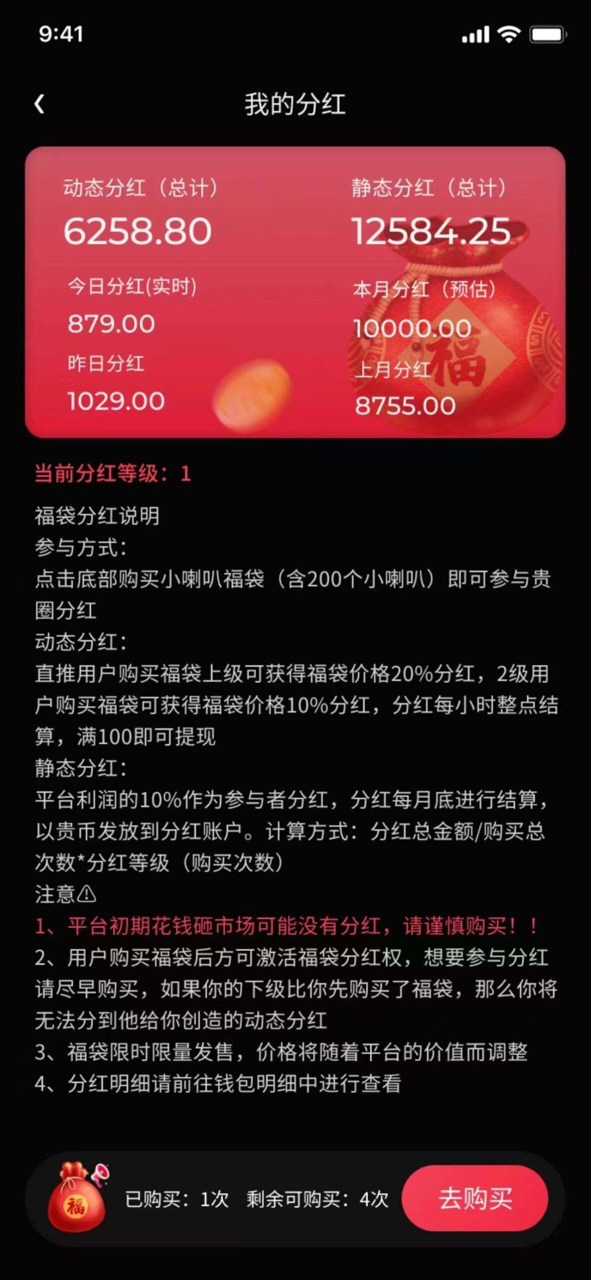 首码贵圈要火了。发视频轻松赚打赏，日入几十不等，推广赚打赏！(2)