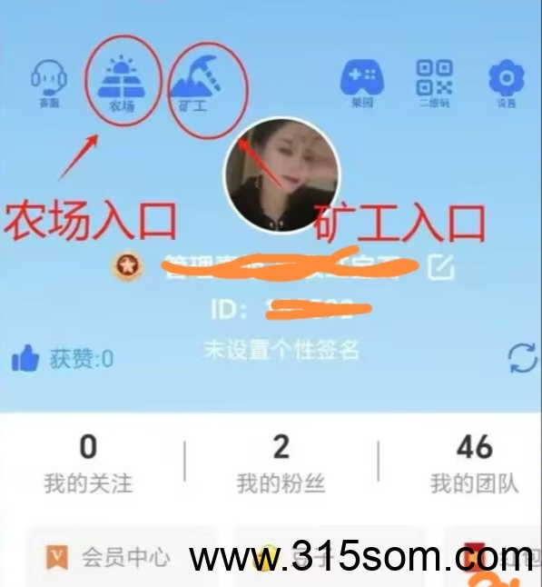 矿工大亨首码零撸，价格每天上涨一键领取无广告。(2)