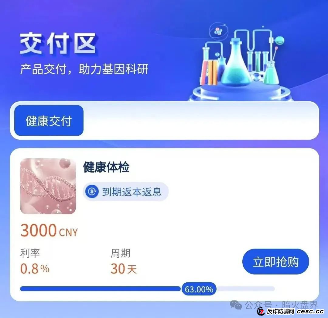 预警:“维尔利”缅北杀猪盘骗局再现,操盘手已圈钱十几亿,高度预警!(4) 预警:“维尔利”缅北杀猪盘骗局再现,操盘手已圈钱十几亿,高度预警!(4)