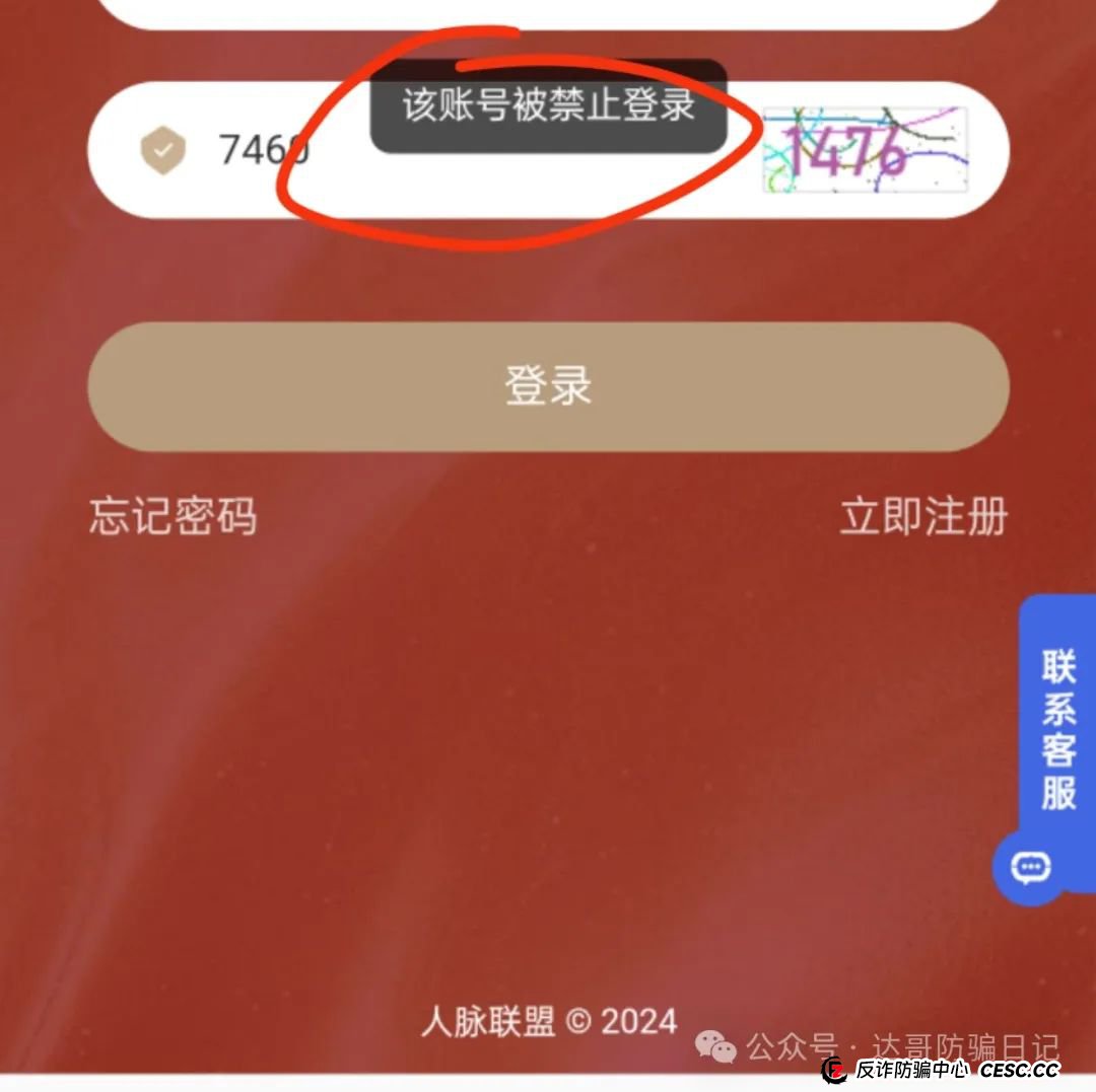 警惕:人脉联盟资金盘，境外操盘的项目，羊毛党见好就收，投资玩家保持理性