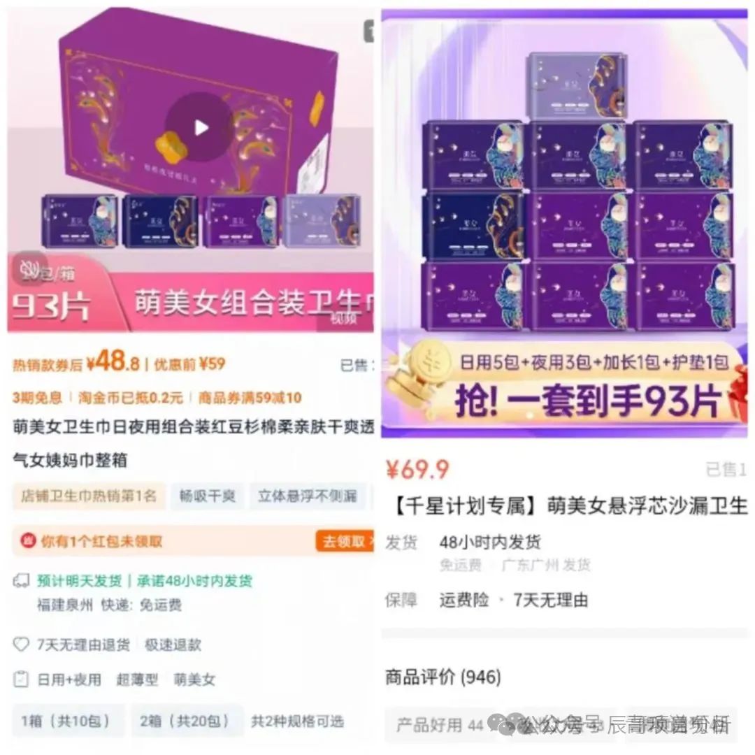 【警惕】全域GO(千星计划)即将崩盘跑路!(5) 【警惕】全域GO(千星计划)即将崩盘跑路!(5)