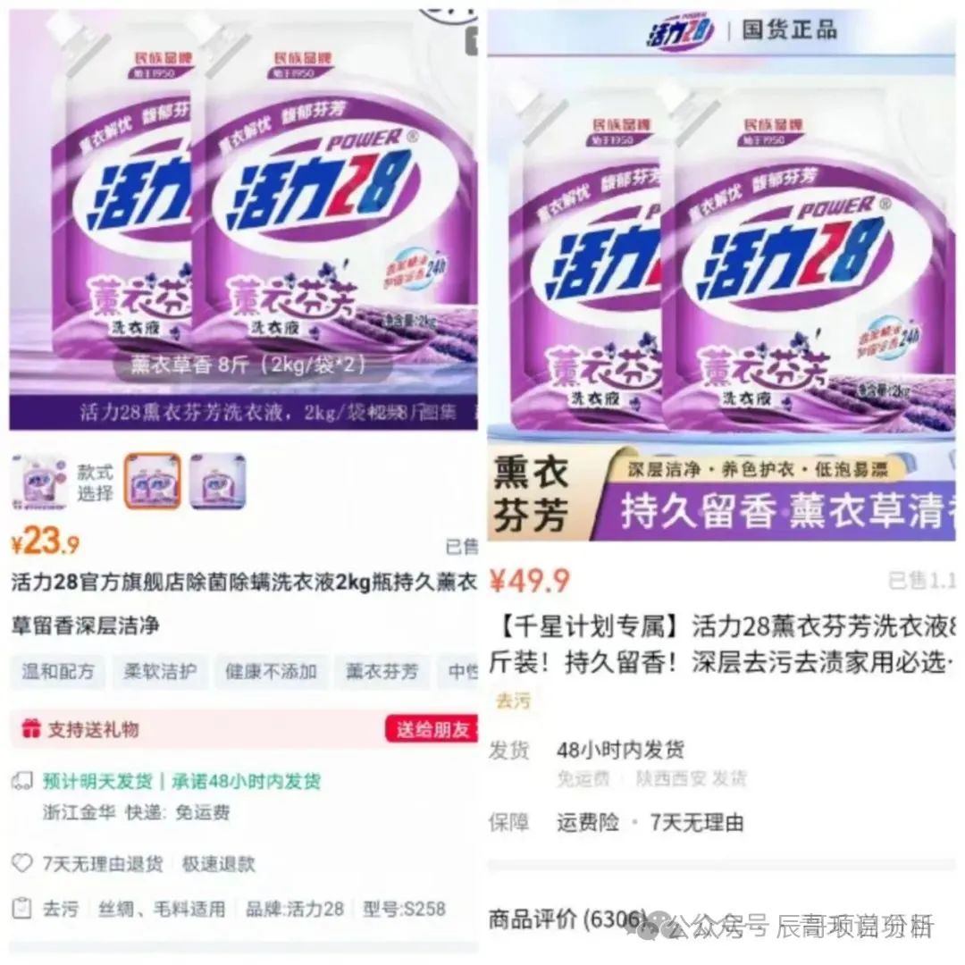 【警惕】全域GO(千星计划)即将崩盘跑路!(6) 【警惕】全域GO(千星计划)即将崩盘跑路!(6)