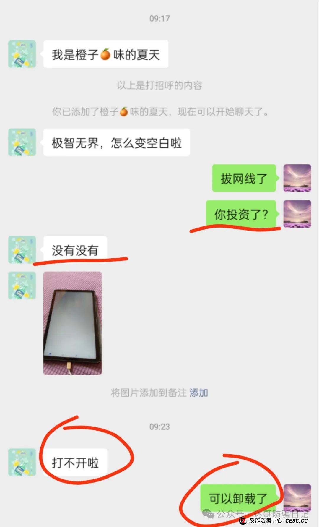 预警:聚象生活资金盘,碰瓷山西光恒建筑工程有限公司,大额产品已出,收割韭菜应该不远了,看到请远离。(9) 预警:聚象生活资金盘,碰瓷山西光恒建筑工程有限公司,大额产品已出,收割韭菜应该不远了,看到请远离。(9)