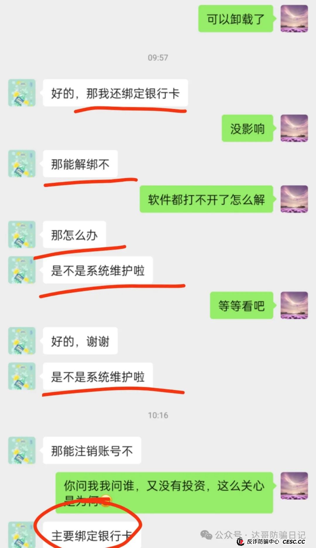 预警:聚象生活资金盘,碰瓷山西光恒建筑工程有限公司,大额产品已出,收割韭菜应该不远了,看到请远离。(10) 预警:聚象生活资金盘,碰瓷山西光恒建筑工程有限公司,大额产品已出,收割韭菜应该不远了,看到请远离。(10)