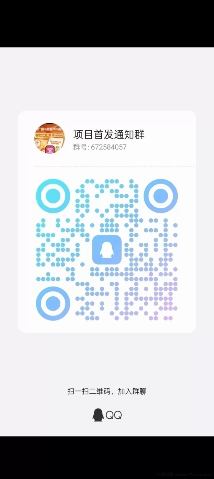 海洋世界首码上线，轻松赚海珠，抢先体验全新赚钱模式！(5)