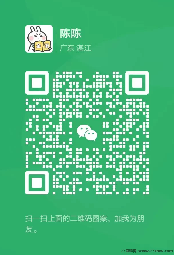 小番茄APP自动结算，看广告赚收入！轻松提米！(4)