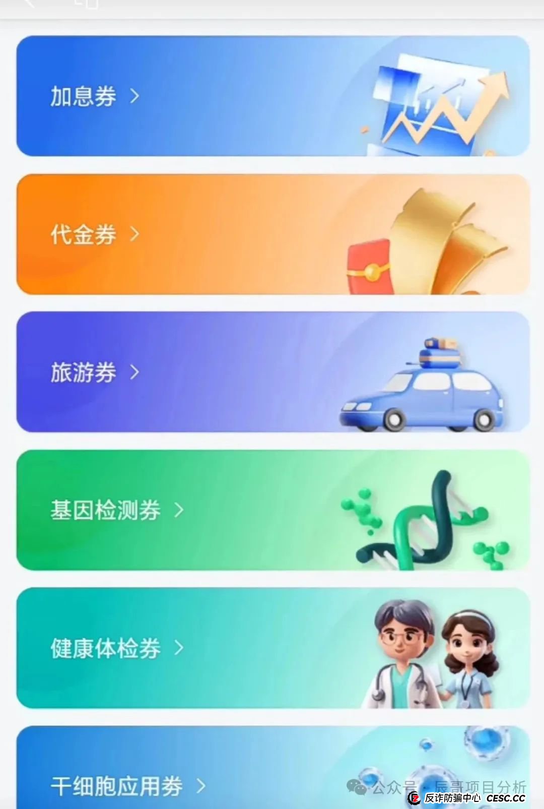 【香港维尔利】投资平台缅甸杀猪盘,操盘手圈钱十几亿!即将崩盘,立即撤离!(8) 【香港维尔利】投资平台缅甸杀猪盘,操盘手圈钱十几亿!即将崩盘,立即撤离!(8)