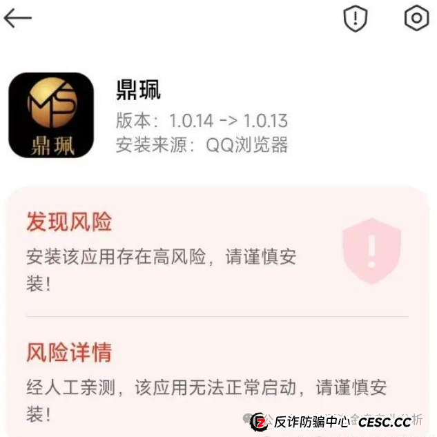 警惕"南华金融"股票资金盘骗局!!!(2) 警惕"南华金融"股票资金盘骗局!!!(2)