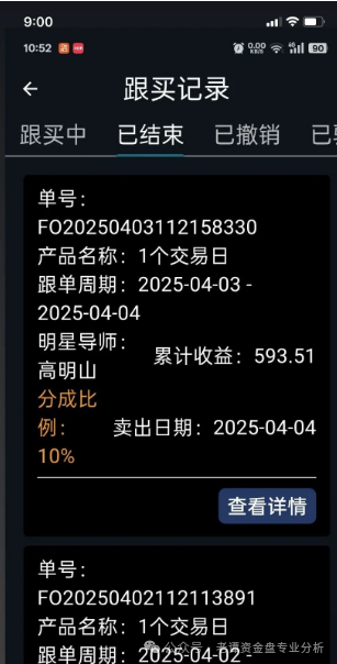 警惕"南华金融"股票资金盘骗局!!!(4) 警惕"南华金融"股票资金盘骗局!!!(4)