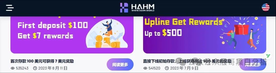 警惕【哈姆HAHM】分红类资金盘骗局,看见一定要远离!!(1) 警惕【哈姆HAHM】分红类资金盘骗局,看见一定要远离!!(1)