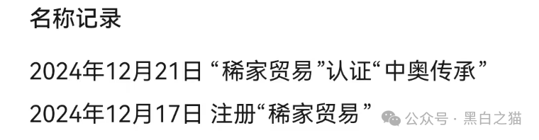 反诈防骗|“奥园”APP资金盘,冒充中国奥园集团,专骗中老年人,请捂紧辛苦的养老钱......(1) 反诈防骗|“奥园”APP资金盘,冒充中国奥园集团,专骗中老年人,请捂紧辛苦的养老钱......(1)