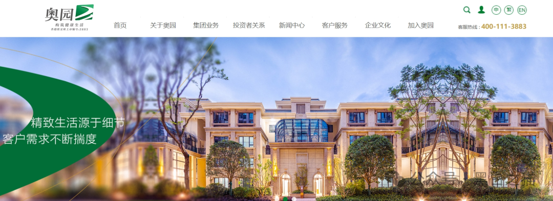 反诈防骗|“奥园”APP资金盘,冒充中国奥园集团,专骗中老年人,请捂紧辛苦的养老钱......(5) 反诈防骗|“奥园”APP资金盘,冒充中国奥园集团,专骗中老年人,请捂紧辛苦的养老钱......(5)