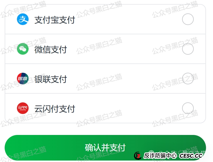 反诈防骗|“奥园”APP资金盘,冒充中国奥园集团,专骗中老年人,请捂紧辛苦的养老钱......(11) 反诈防骗|“奥园”APP资金盘,冒充中国奥园集团,专骗中老年人,请捂紧辛苦的养老钱......(11)